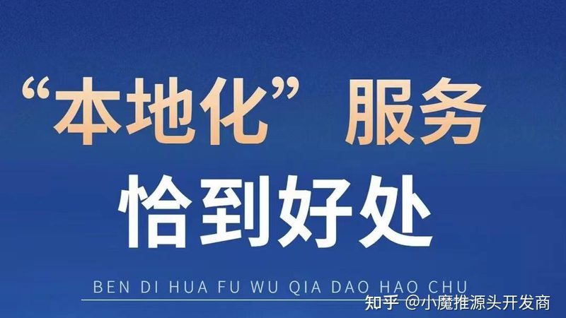广州保姆代理加盟：靠谱与否，看这三点