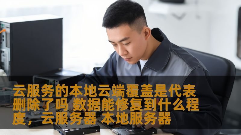 金牌育儿嫂带睡与不带睡：价格背后的差异解析