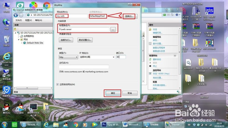 小标题：春节临近，保洁需求激增