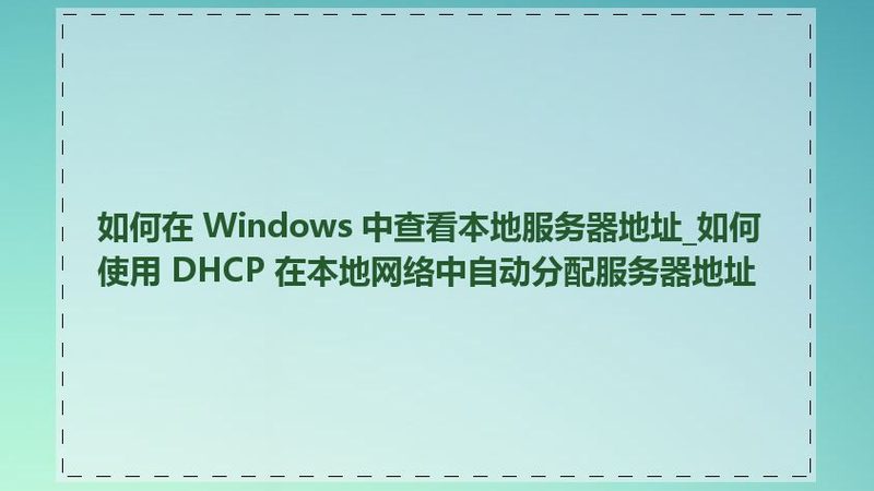 重庆住家保姆加盟，揭秘行业价格与价值真相