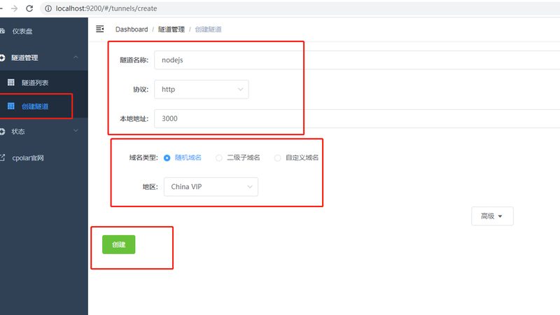计算方式：体积 = 长度 × 宽度 × 高度（单位：立方米）